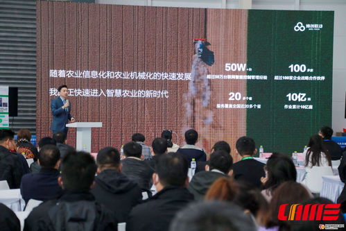 农业无人农场中国工程科技论坛等活动将与2022国际农机展同期同地举办